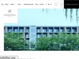 Sites similar to potel.jp