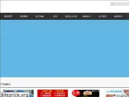 Sites similar to potenbio.com