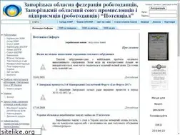 Sites similar to potencial.org.ua