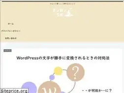 Sites similar to potental.com