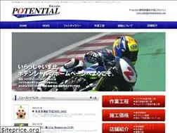 Sites similar to potential-moto.com