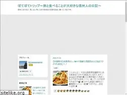 Sites similar to potepotetrip.com