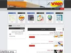 Sites similar to poter.co.il