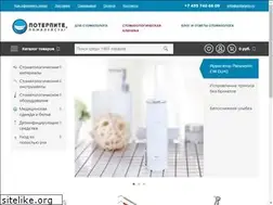 Sites similar to poterpite.ru