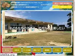Sites similar to poteto-okinoerabu.com