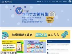 Sites similar to poteto.media