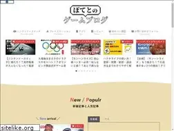 Sites similar to poteto3-blog.com