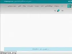 Sites similar to potgco.com