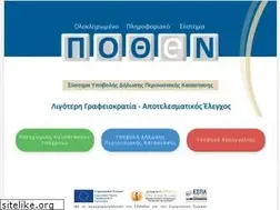 Sites similar to pothen.gr