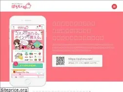 Sites similar to potimo.net