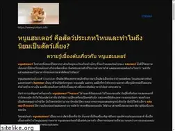 Sites similar to potkani.info