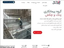 Sites similar to potkochakosh.com