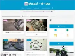 Sites similar to potof.net