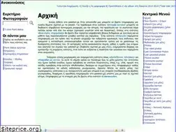 Sites similar to potohori.gr
