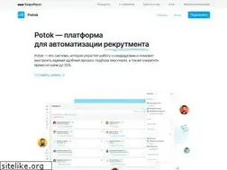Sites similar to potok.io