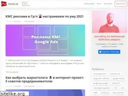 Sites similar to potoklab.ru