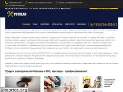 Sites similar to potolan.ru