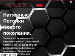 Sites similar to potolki-24.com