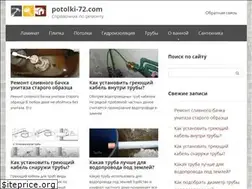 Sites similar to potolki-72.com
