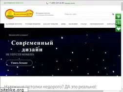 Sites similar to potolki-deshevo.ru