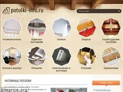 Sites similar to potolki-info.ru