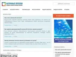 Sites similar to potolki-infotorg.ru
