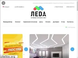 Sites similar to potolki-leda.ru