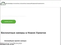 Sites similar to potolki-nur.ru