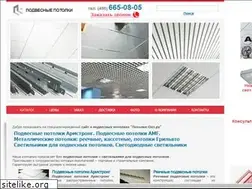 Sites similar to potolki-opt.ru