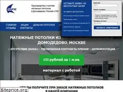 Sites similar to potolki-parus.ru