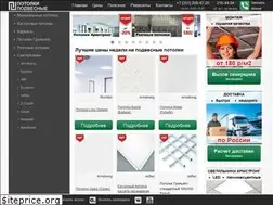 Sites similar to potolki-podvesnie.ru