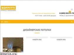 Sites similar to potolki-svetilniki.ru