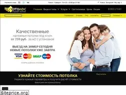 Sites similar to potolki-tom.ru