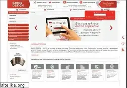 Sites similar to potolki.com