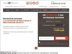 Sites similar to potolkii.ru