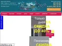 Sites similar to potolkoffsam.ru