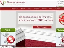 Sites similar to potolkofmsk.ru