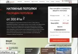 Sites similar to potolkov.net