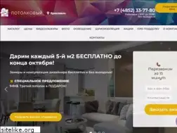 Sites similar to potolochnik24.ru