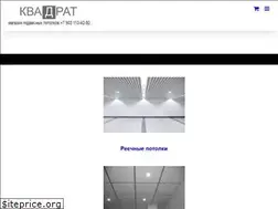 Sites similar to potolok-cena.ru