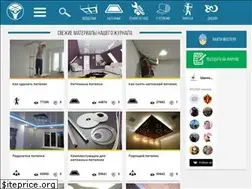 Sites similar to potolok-exp.ru