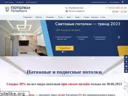 Sites similar to potolok-peter.ru