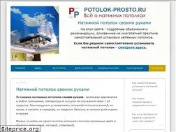Sites similar to potolok-prosto.ru