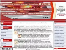Sites similar to potolok-sib.ru