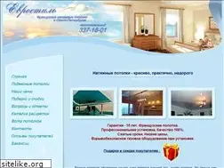Sites similar to potolok-spb.ru
