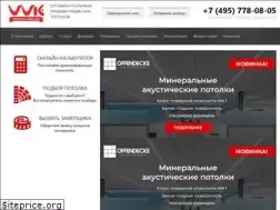 Sites similar to potolok-vvk.ru