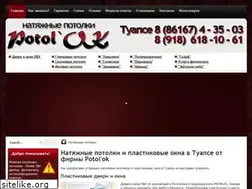 Sites similar to potolok.in