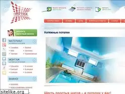 Sites similar to potolok.name