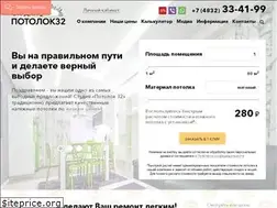 Sites similar to potolok32.ru