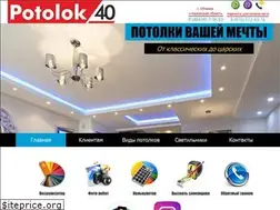 Sites similar to potolok40.ru